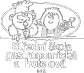 SSGH